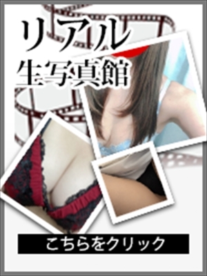 『リアル生写真館を探せ!』割引イベント開催中!